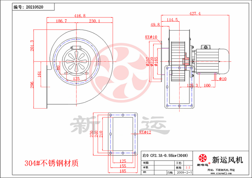 1756453669901110.png CF2.3A-0.55KW-2-Model.png