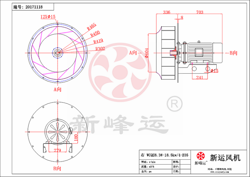 1773210869132846.png WCQE8.3#-18.5kw-Model.png
