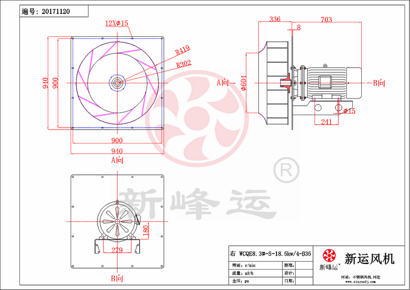 1773210878299461.png WCQE8.3#-S-18.5kw-Model.png