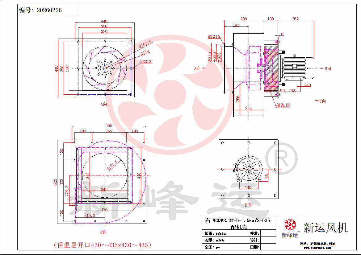 WCQE3.2#-B-1.5kw 模型（xíng）.png