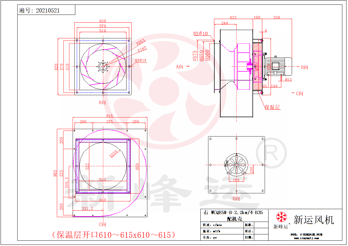 WCQE5#-B-2.2kw 模型（xíng）.png