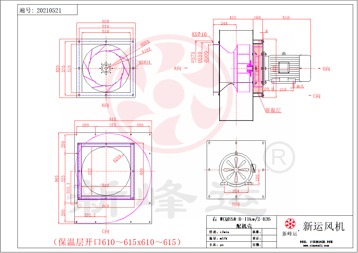 WCQE5#-B-11kw 模型.png