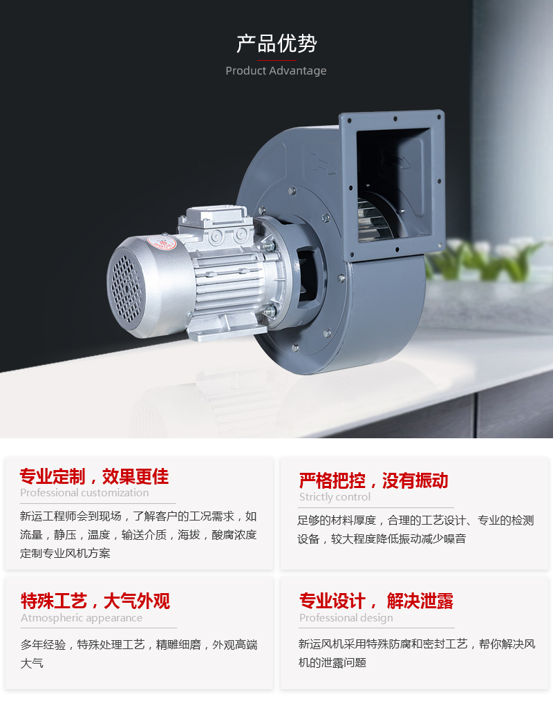 不鏽鋼高壓風（fēng）機（jī）