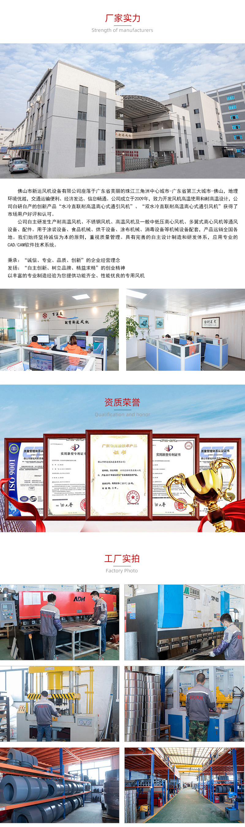 厂（chǎng）家（jiā）实力.jpg