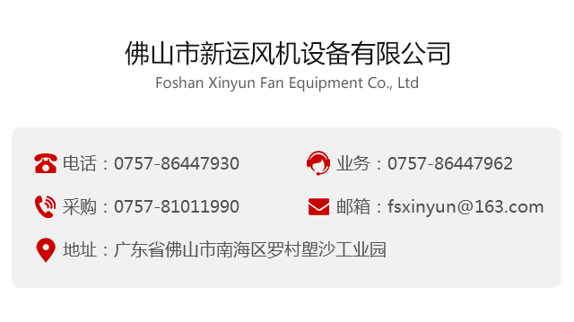 不锈钢风机厂（chǎng）家
