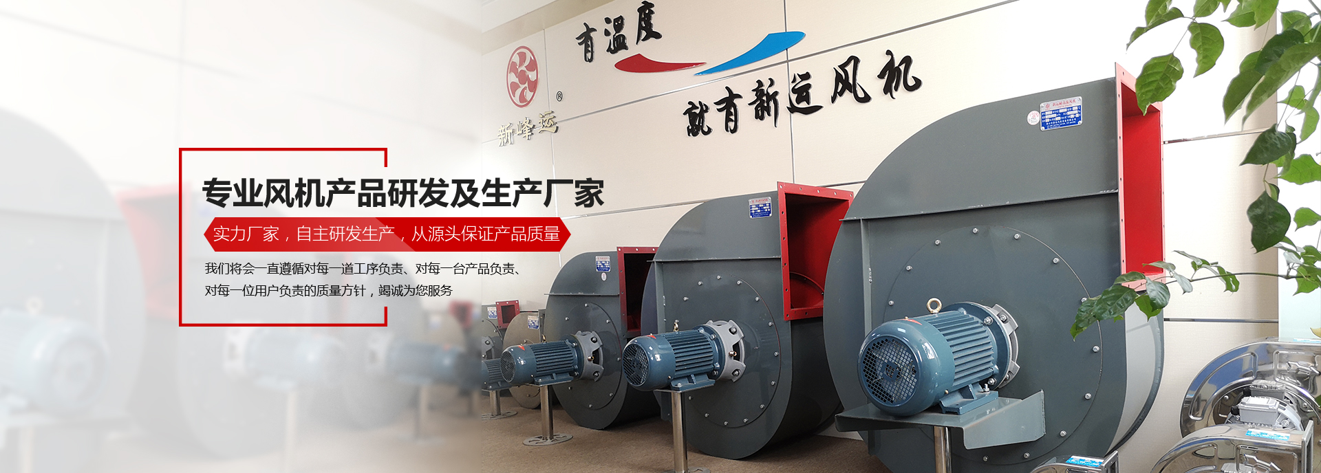 不（bú）鏽鋼高溫風機