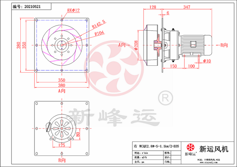 1773209899665604.png WCQE2.8#-S-1.1KW-Model.png