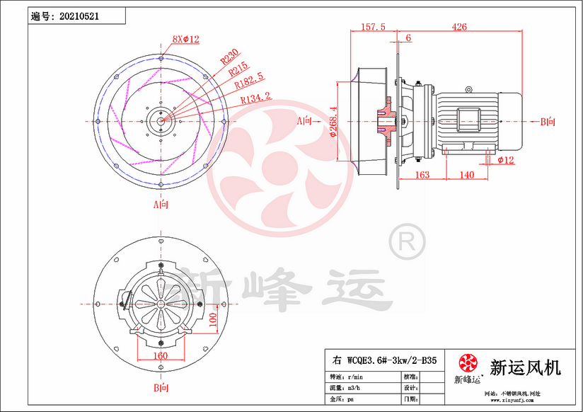 1773210014149976.png WCQE3.6#-3KW-Model.png
