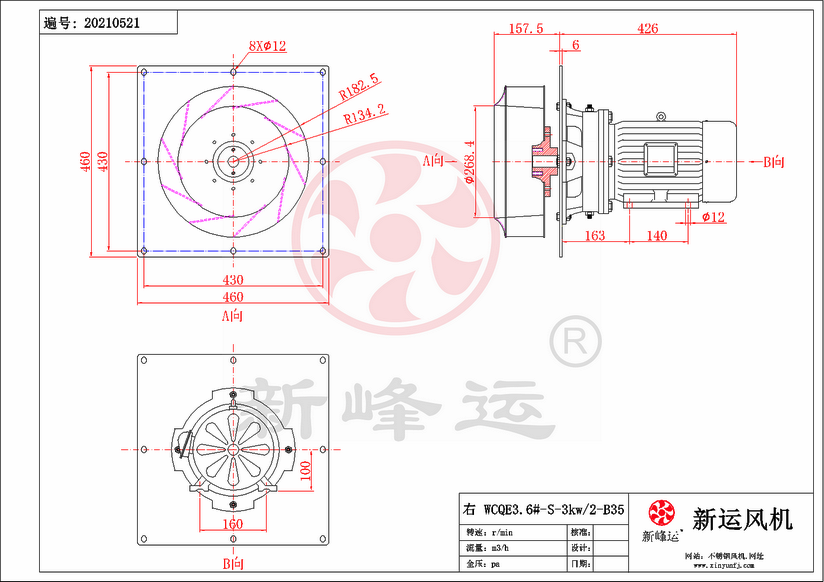 1773210024171902.png WCQE3.6#-S-3KW-Model.png
