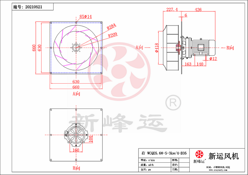 1773210467209024.png WCQE5.6#-S-3KW-Model.png