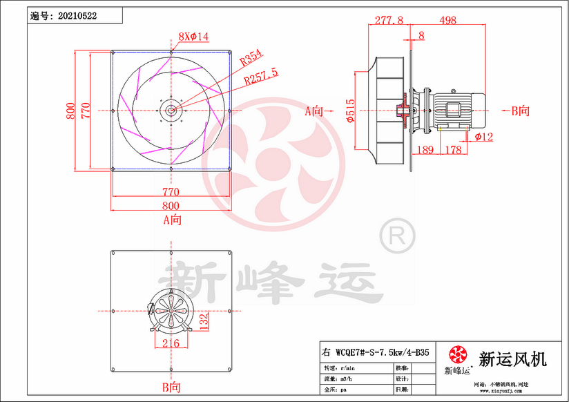 1773210717169878.png WCQE7#-S-7.5KW-Model.png