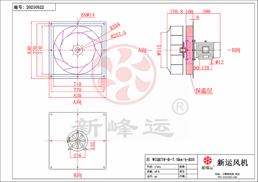 1773210727162982.png WCQE7#-B-7.5KW-Model.png