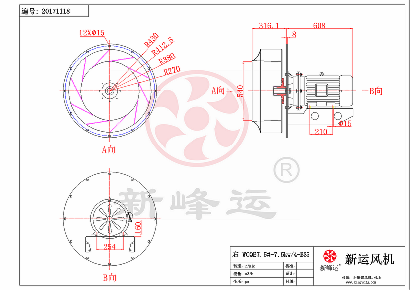 1773210753155717.png WCQE7.5#-11kw-Model.png