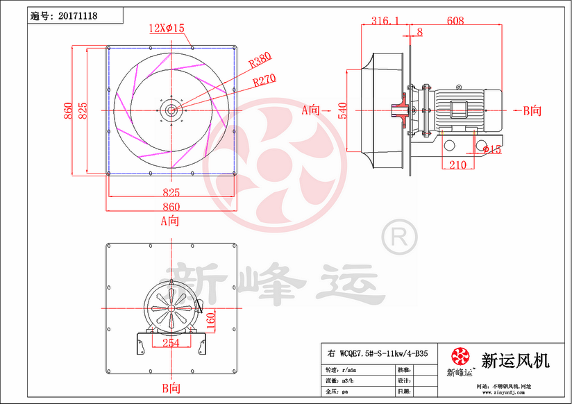 1773210765179750.png WCQE7.5#-S-11kw-Model.png
