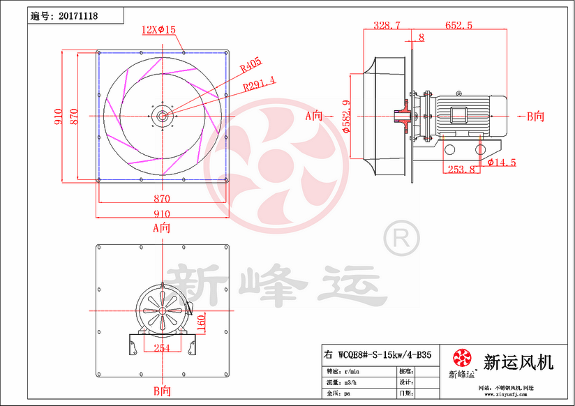 WCQE8#-S-15kw-Model.png